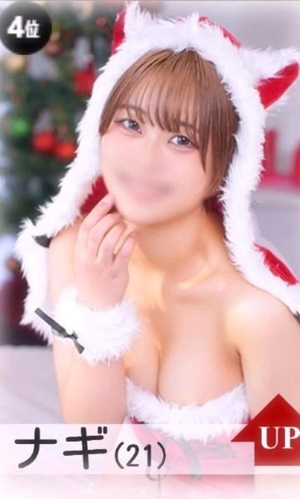 ナギの写メ日記｜ラブ&ピース 吉原格安店ソープ