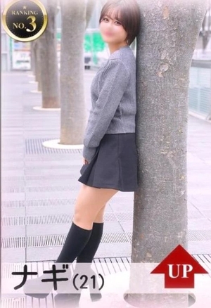 ナギの写メ日記｜ラブ&ピース 埼玉県・大宮格安店ソープ