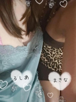 ルシアの写メ日記｜ラブ&ピース 埼玉県・大宮格安店ソープ
