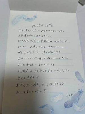 ヒメナの写メ日記｜ラブ&ピース 吉原格安店ソープ