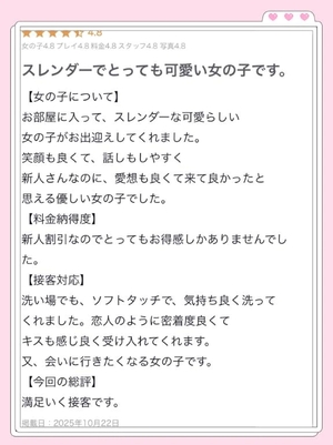 アリサの写メ日記｜ラブ&ピース 埼玉県・大宮格安店ソープ