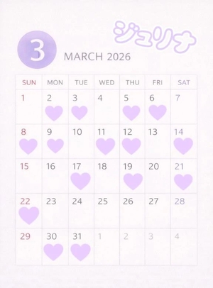 ジュリナの写メ日記｜ラブ&ピース 吉原格安店ソープ