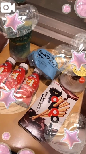 レイの写メ日記｜ラブ&ピース 吉原格安店ソープ