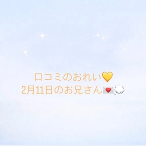 セイカの写メ日記｜ラブ&ピース 埼玉県・大宮格安店ソープ