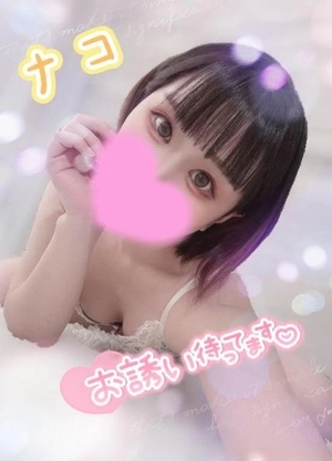 ナコの写メ日記｜ラブ&ピース 埼玉県・大宮格安店ソープ