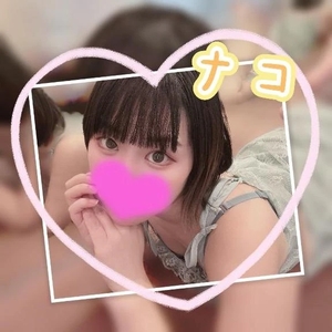 ナコの写メ日記｜ラブ&ピース 吉原格安店ソープ
