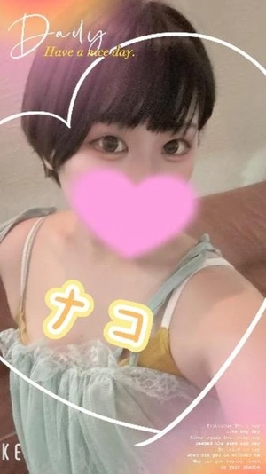 ナコの写メ日記｜ラブ&ピース 埼玉県・大宮格安店ソープ