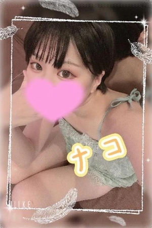 ナコの写メ日記｜ラブ&ピース 吉原格安店ソープ