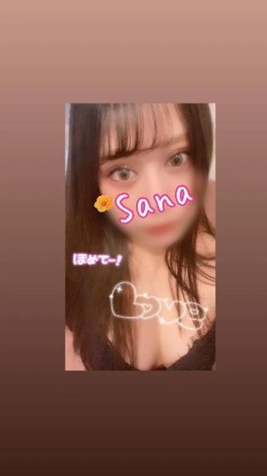 サナの写メ日記｜ラブ&ピース 埼玉県・大宮格安店ソープ