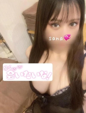 サナの写メ日記｜ラブ&ピース 埼玉県・大宮格安店ソープ