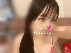 サナの写メ日記｜ラブ&ピース 吉原格安店ソープ