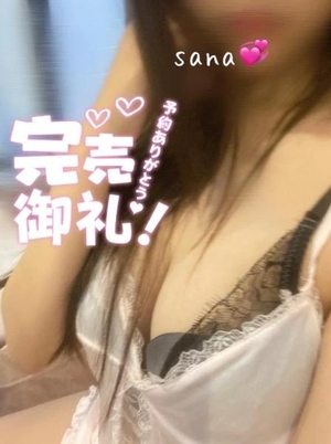 サナの写メ日記｜ラブ&ピース 吉原格安店ソープ