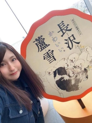 コトネの写メ日記｜ラブ&ピース 吉原格安店ソープ