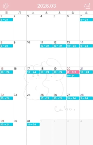 ユナの写メ日記｜ラブ&ピース 吉原格安店ソープ