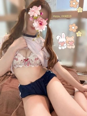 ミウの写メ日記｜ラブ&ピース 吉原格安店ソープ