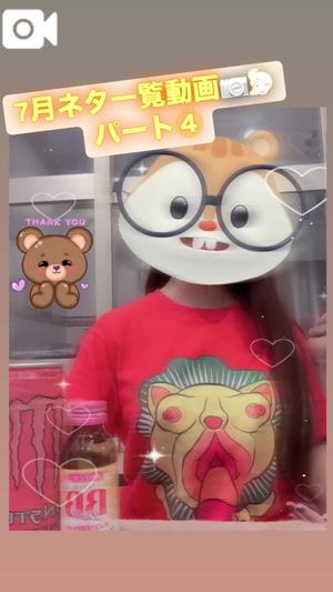 カイの写メ日記｜ラブ&ピース 吉原格安店ソープ