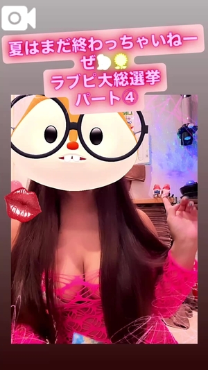 カイの写メ日記｜ラブ&ピース 吉原格安店ソープ