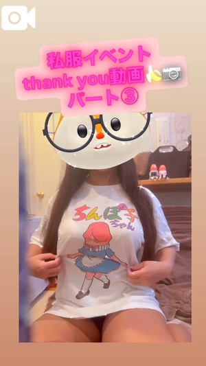 カイの写メ日記｜ラブ&ピース 埼玉県・大宮格安店ソープ