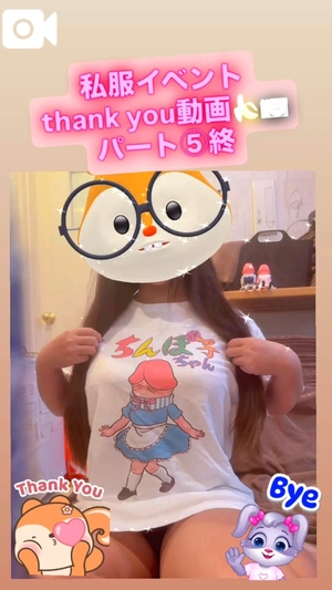 カイの写メ日記｜ラブ&ピース 埼玉県・大宮格安店ソープ