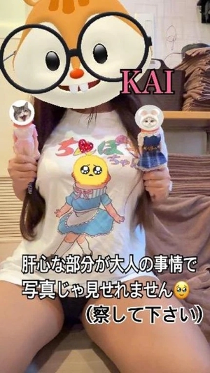 カイの写メ日記｜ラブ&ピース 埼玉県・大宮格安店ソープ