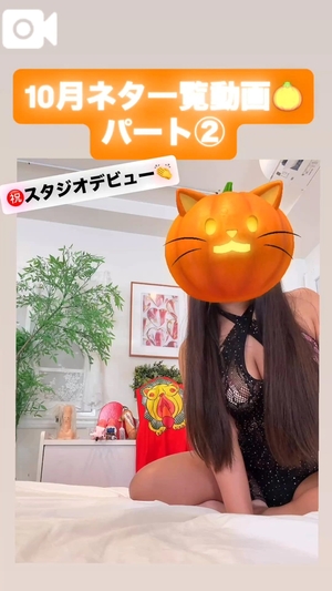 カイの写メ日記｜ラブ&ピース 吉原格安店ソープ