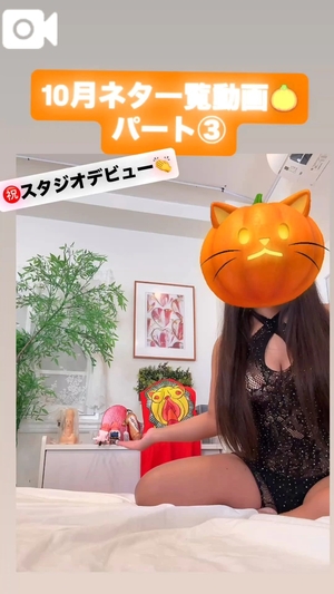 カイの写メ日記｜ラブ&ピース 吉原格安店ソープ