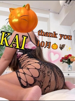 カイの写メ日記｜ラブ&ピース 吉原格安店ソープ