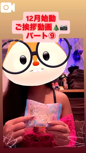 カイの写メ日記｜ラブ&ピース 埼玉県・大宮格安店ソープ