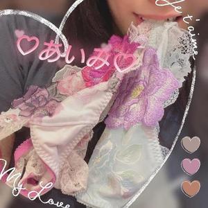 アイミの写メ日記｜ラブ&ピース 吉原格安店ソープ