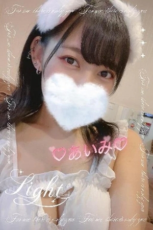 アイミの写メ日記｜ラブ&ピース 吉原格安店ソープ