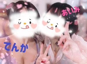 アイミの写メ日記｜ラブ&ピース 吉原格安店ソープ