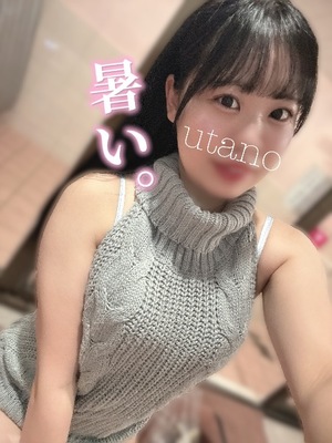 ウタノの写メ日記｜プラチナム～PLATINUM～ 吉原格安店ソープ