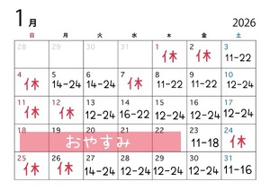 ウタノの写メ日記｜プラチナム～PLATINUM～ 埼玉県・大宮格安店ソープ