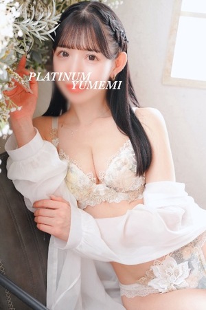 ユメミの写メ日記｜プラチナム～PLATINUM～ 吉原格安店ソープ