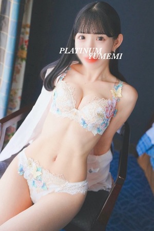 ユメミの写メ日記｜プラチナム～PLATINUM～ 吉原格安店ソープ