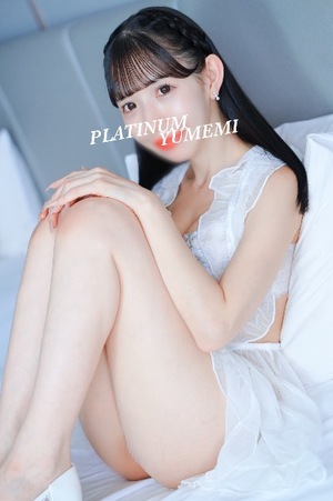 ユメミの写メ日記｜プラチナム～PLATINUM～ 吉原格安店ソープ