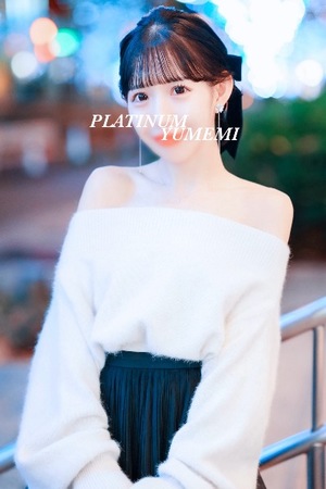 ユメミの写メ日記｜プラチナム～PLATINUM～ 吉原格安店ソープ
