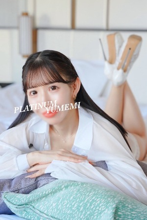 ユメミの写メ日記｜プラチナム～PLATINUM～ 埼玉県・大宮格安店ソープ