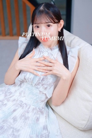 ユメミの写メ日記｜プラチナム～PLATINUM～ 吉原格安店ソープ