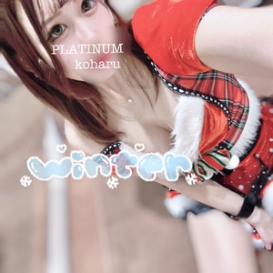 コハルの写メ日記｜プラチナム～PLATINUM～ 埼玉県・大宮格安店ソープ