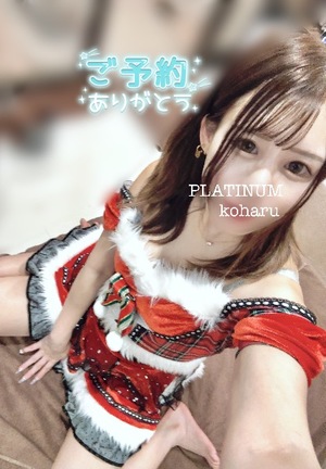 コハルの写メ日記｜プラチナム～PLATINUM～ 埼玉県・大宮格安店ソープ