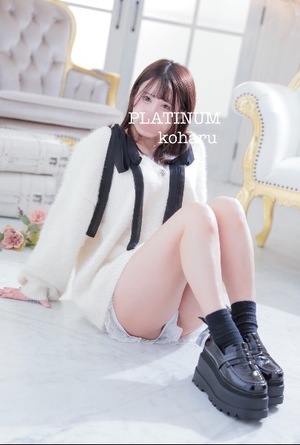 コハルの写メ日記｜プラチナム～PLATINUM～ 吉原格安店ソープ