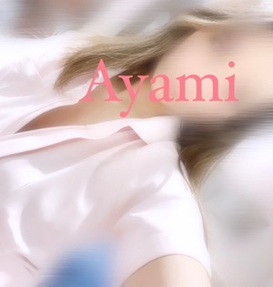 アヤミの写メ日記｜プラチナム～PLATINUM～ 埼玉県・大宮格安店ソープ