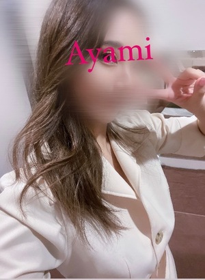 アヤミの写メ日記｜プラチナム～PLATINUM～ 吉原格安店ソープ