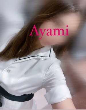 アヤミの写メ日記｜プラチナム～PLATINUM～ 吉原格安店ソープ