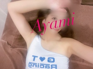 アヤミの写メ日記｜プラチナム～PLATINUM～ 吉原格安店ソープ