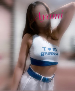 アヤミの写メ日記｜プラチナム～PLATINUM～ 吉原格安店ソープ