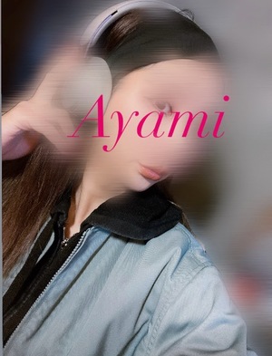 アヤミの写メ日記｜プラチナム～PLATINUM～ 吉原格安店ソープ