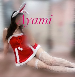 アヤミの写メ日記｜プラチナム～PLATINUM～ 埼玉県・大宮格安店ソープ