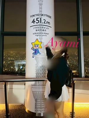 アヤミの写メ日記｜プラチナム～PLATINUM～ 埼玉県・大宮格安店ソープ